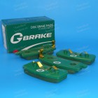 Колодки тормозные "Gbrake"