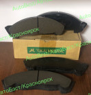 Колодки тормозные "Tokai" MN-290