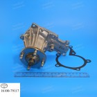 Помпа водяная "Toyota" 16100-79117