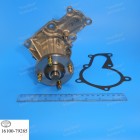 Помпа водяная "Toyota" 16100-79285