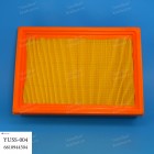 YUSS-004 / Фильтр воздушный "Yuilfilter" YUSS-004 (66109-44504)