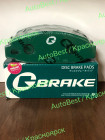 Колодки тормозные "Gbrake"