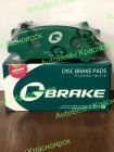 Колодки тормозные "Gbrake"