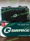 GP-02228 / Колодки тормозные G-BRAKE GP-02228 G-BRAKE