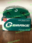 Колодки тормозные "Gbrake"