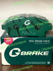 GP-00051 / G-BRAKE Колодки  G-brake   GP-00051