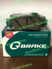 Колодки тормозные "Gbrake"