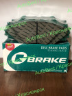 Колодки тормозные "Gbrake"