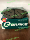 Колодки тормозные "Gbrake"