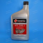 Жидкость для АКПП "IDEMITSU" ATF TYPE-J, 10108-042E, 946ml