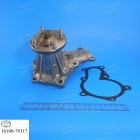 Помпа водяная "Toyota" 16100-79117