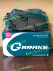 GP-03002 / Колодки тормозные "Gbrake" GP-03002 (DAY5-33-28ZA)