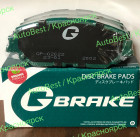 Колодки тормозные "Gbrake"