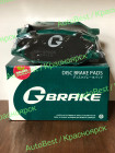 Колодки тормозные "Gbrake" GP-09085