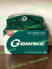 GP-02105 / Колодки тормозные "Gbrake" GP-02105