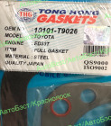 Р/к двигателя "THG" 10101-T9026 (steel)
