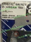 Р/к двигателя "Eristic" EF9700 (10101-43G23) (steel)