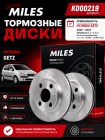 Диск тормозной "MILES" K000219