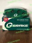 GP-09000 / Колодки тормозные "Gbrake" GP-09000 (55200-81A31)
