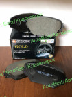 HP5035 / Колодки тормозные "HSB" HP5035
